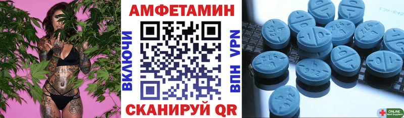 дарнет шоп  ссылка на мегу ссылки  АМФ 97%  Снежинск 