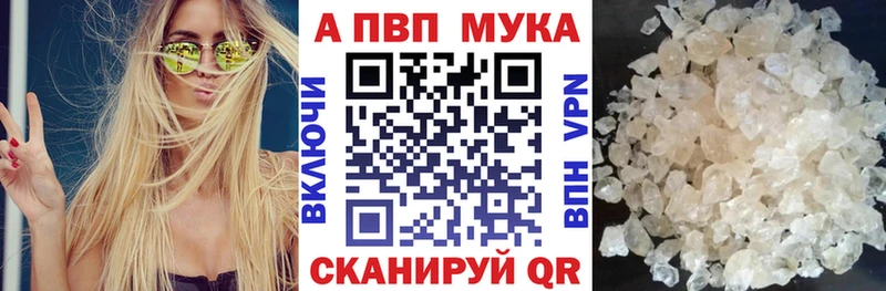 цены   Снежинск  kraken как войти  Альфа ПВП СК КРИС 