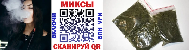 БУТИРАТ бутик  Снежинск 