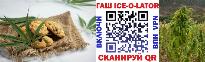 Canna-Cookies конопля  где найти наркотики  Снежинск 