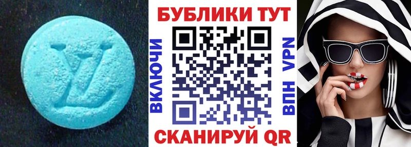 ЭКСТАЗИ таблы  мориарти телеграм  Снежинск 