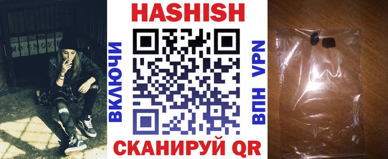 Гашиш Premium  магазин продажи наркотиков  Снежинск 