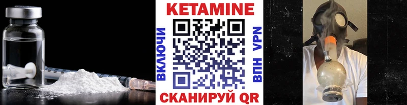 КЕТАМИН ketamine  наркошоп  Снежинск 