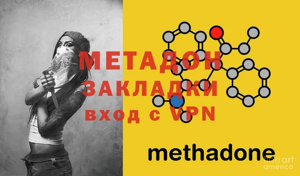 соль ск Пестово