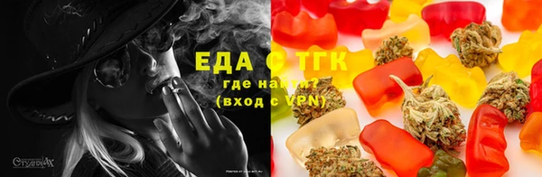 соль ск Пестово
