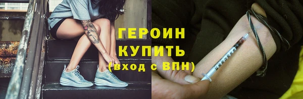дистиллят марихуана Арсеньев