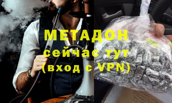 метадон Переславль-Залесский
