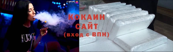 дистиллят марихуана Арсеньев