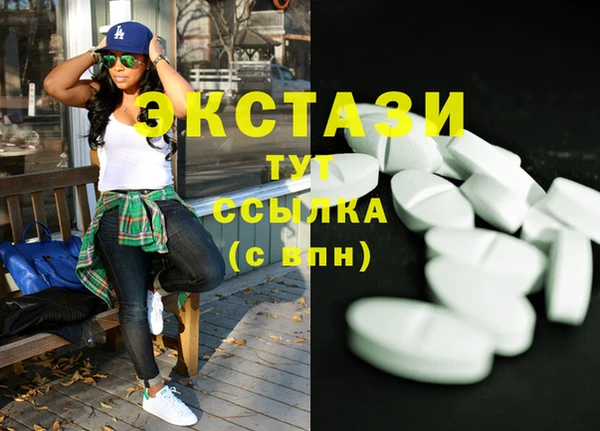 соль ск Пестово