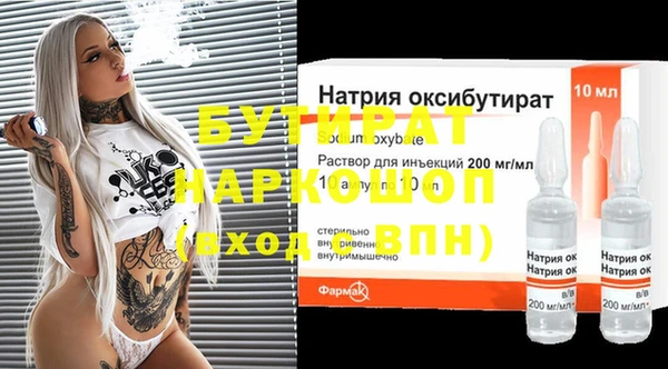 метадон Переславль-Залесский