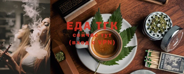 соль ск Пестово