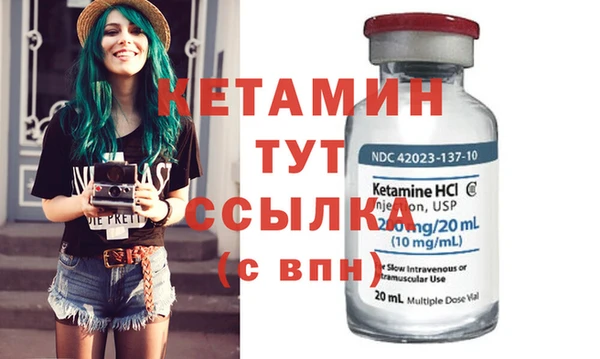 дистиллят марихуана Арсеньев