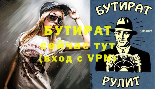 соль ск Пестово