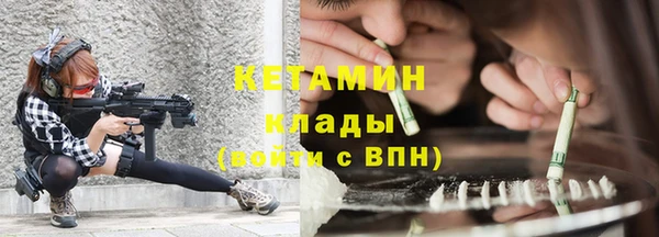 кристаллы Зеленодольск