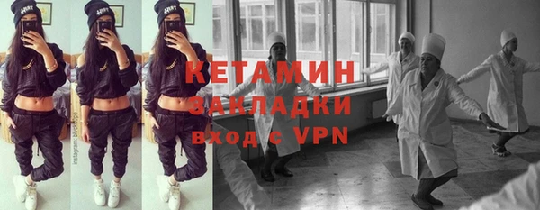 дистиллят марихуана Арсеньев