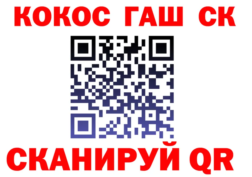 COCAIN 98% как зайти shop OMG Снежинск