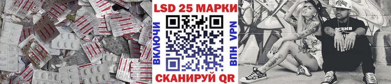 как найти закладки  Снежинск  LSD-25 экстази ecstasy 