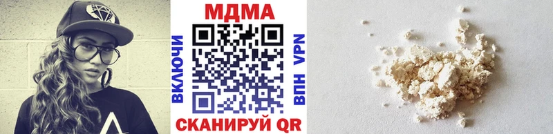 купить наркоту  Снежинск  MDMA crystal 