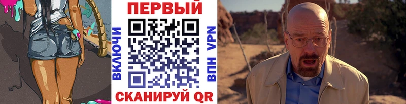 МЕТАМФЕТАМИН кристалл  Снежинск 