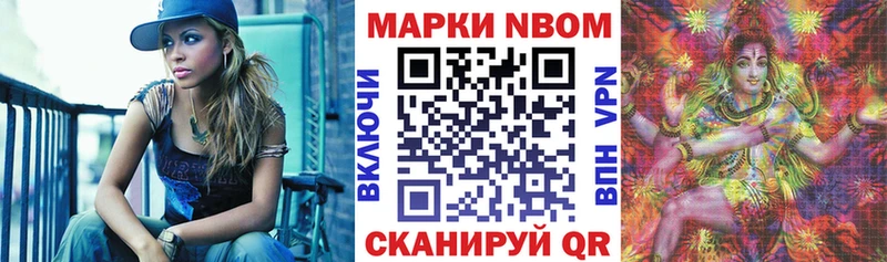 как найти наркотики  Снежинск  Наркотические марки 1,8мг 