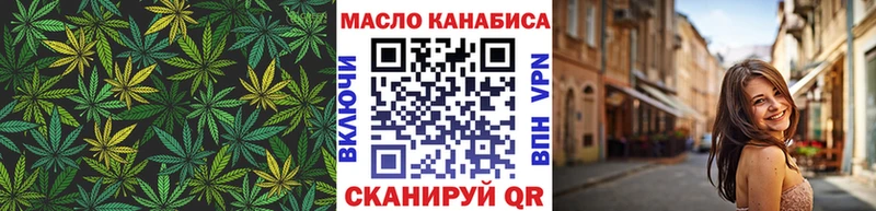 Дистиллят ТГК жижа  цены   Снежинск 